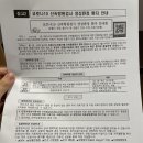 맑은숲이비인후과의원 이미지