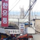 시장밥집(노점)