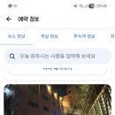 루트422