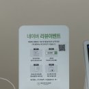 위드유치과교정과치과의원 이미지