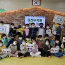 김천유치원 이미지