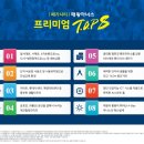 아너스유치원 이미지
