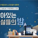 이달의셀러 이미지
