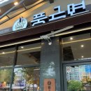 풍국면 월성점 네이버블로그