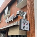 언니들분식 이미지