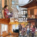 도곡별장 이미지