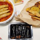 할머니가래떡볶이 봉담와우리점