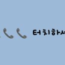 코아루마트 이미지