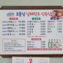 남해한우식육식당 이미지