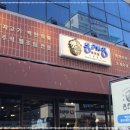 정은고기 이미지