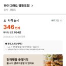 삼일애드 - 중구 필동로 52 | 2026.02 난 널 버리지 않아