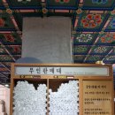 선원용품점 네이버블로그