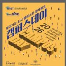 숙등 지하철역 이미지