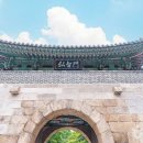 관문성 | 홍지문과 탕춘대성, 서울의 숨은 역사 보물 찾기