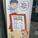 유생촌백석점 네이버블로그