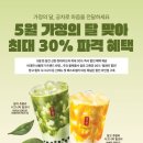 (주)탑스코리아 신아일보