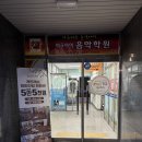 GS25 의왕내손점 | 의왕 내손 필라테스 추천, 전문 강사진 있는 봄필라테스 내손점