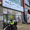 [청주] 박순자아우내순대 율량점 / 청주순대국밥 율량동맛집