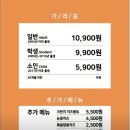 두끼뉴코아아울렛