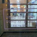 부영아구찜 이미지