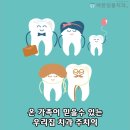 더바른 치과기공소 이미지