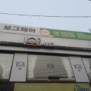 임학역 4번 출구 이미지