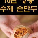 청주칼국수