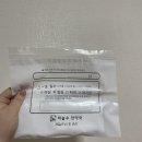 바로나 한약국 이미지