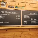 부암동 쭈꾸미