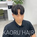 카오루헤어 이미지