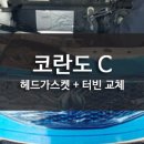 전진모터스 이미지
