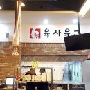 육사육구 네이버블로그