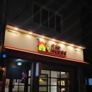 마라는사랑입니다.사상점 이미지