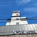 넘버25 여수봉산점 | 여수 넘버25호텔 여수봉산점 숙박후기 내돈내산 솔직후기