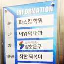 도안내과의원 이미지