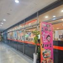조마루감자탕한숲시티점