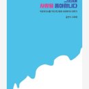 이응유통