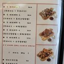 처갓집양념치킨구좌점