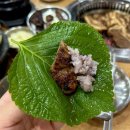 솥뚜껑숯불촌