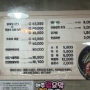 한양왕족발식당 이미지