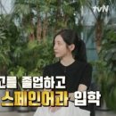 (유)엘리트