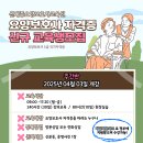 명성요양보호사교육원 이미지