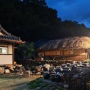김갑진가옥