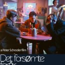 잃어버린 봄,Det forsomte forar,,..aka Stolen spring,1993