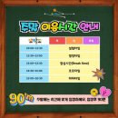 미술놀이터 꼬막도 이미지