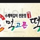 팽성레포츠공원 축구장 이미지