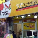 구시장골 이미지