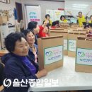 서생경로당 이미지