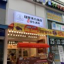 하르당 미사역점 이미지