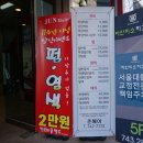 준헤어클리닉 - 동대문구 | 준헤어클리닉